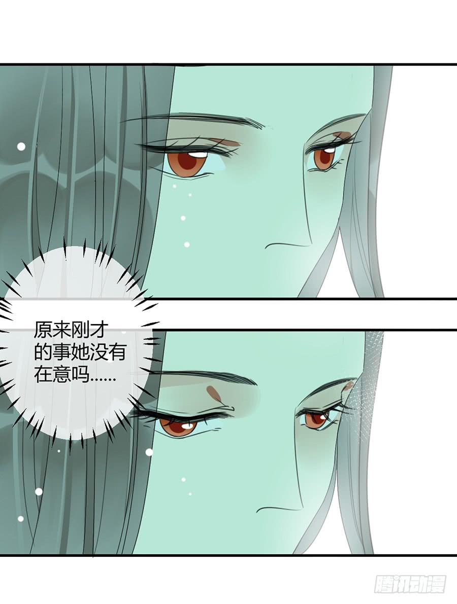 第七话 美味佳肴(1/2)-第8话