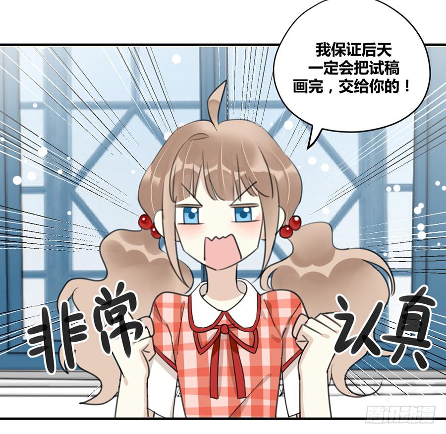 第七话 美味佳肴(1/2)-第8话