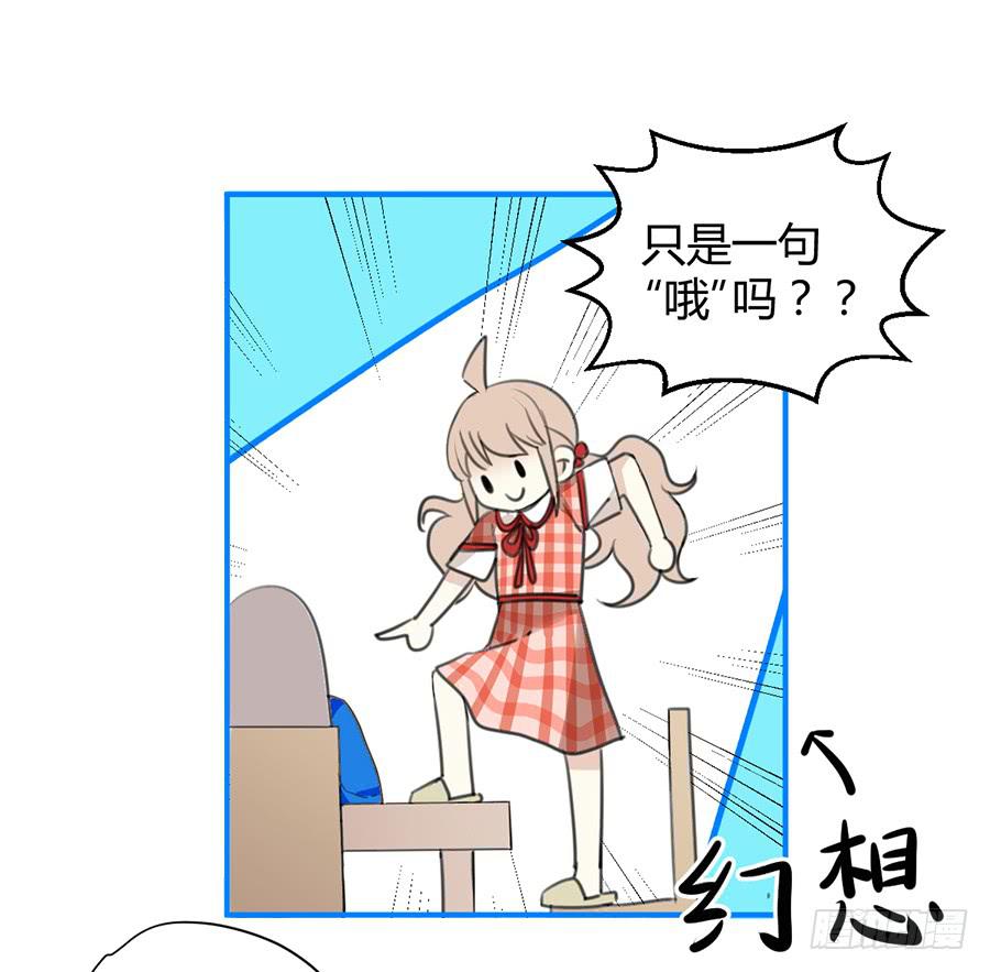 第七话 美味佳肴(1/2)-第8话