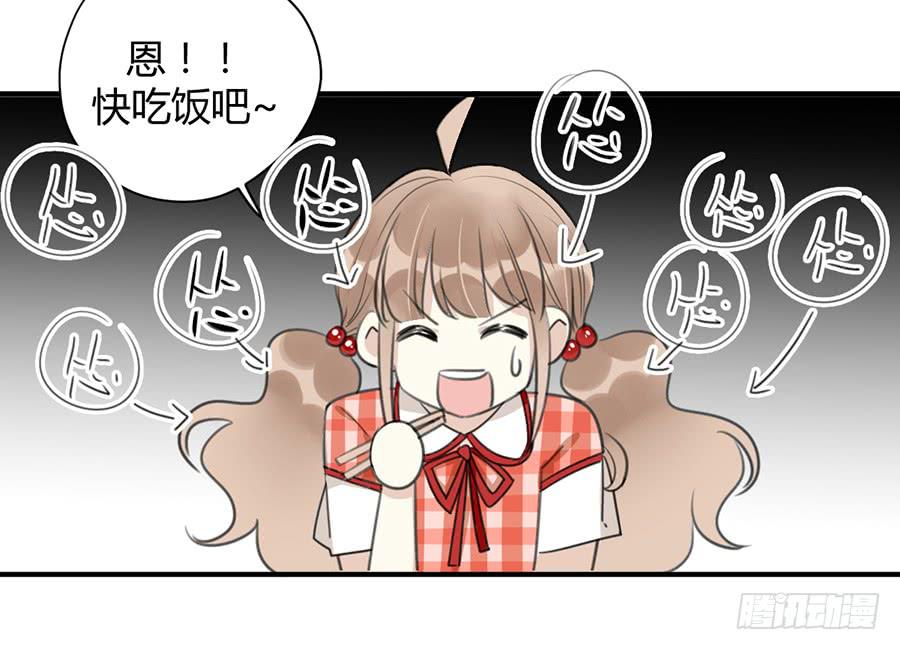 第七话 美味佳肴(1/2)-第8话