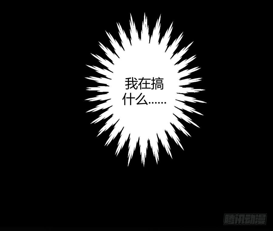 第七话 美味佳肴(1/2)-第8话