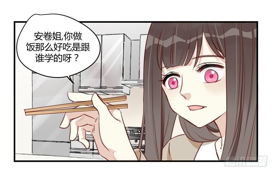 第七话 美味佳肴(1/2)-第8话