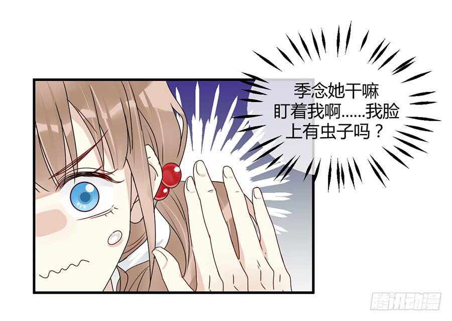 第七话 美味佳肴(1/2)-第8话