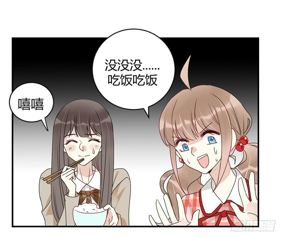 第七话 美味佳肴(1/2)-第8话