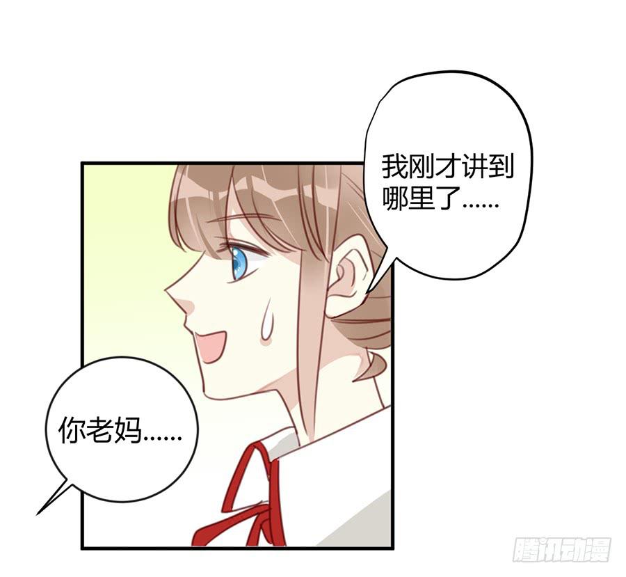 第七话 美味佳肴(1/2)-第8话