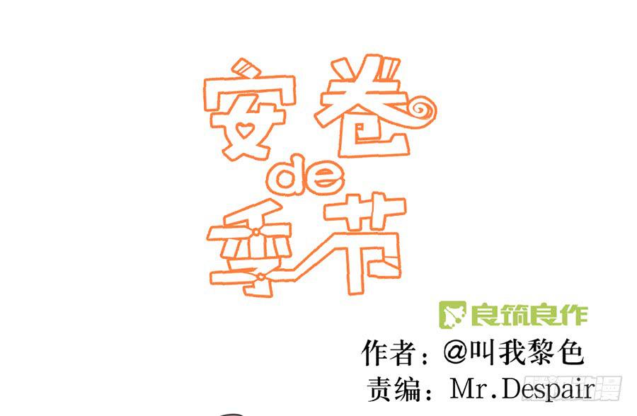 第七话 美味佳肴(1/2)-第8话