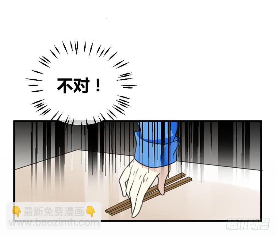 第七话 美味佳肴(1/2)-第8话