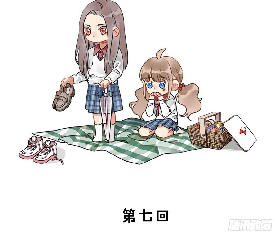 第七话 美味佳肴(1/2)-第8话