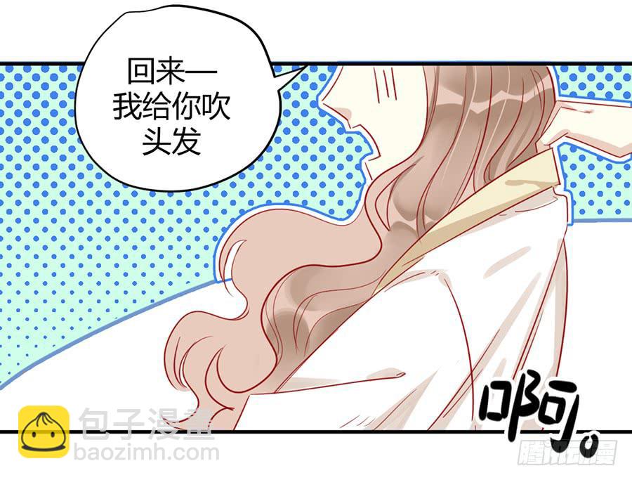 安卷的季節 - 第九話 暖風(1/2) - 6
