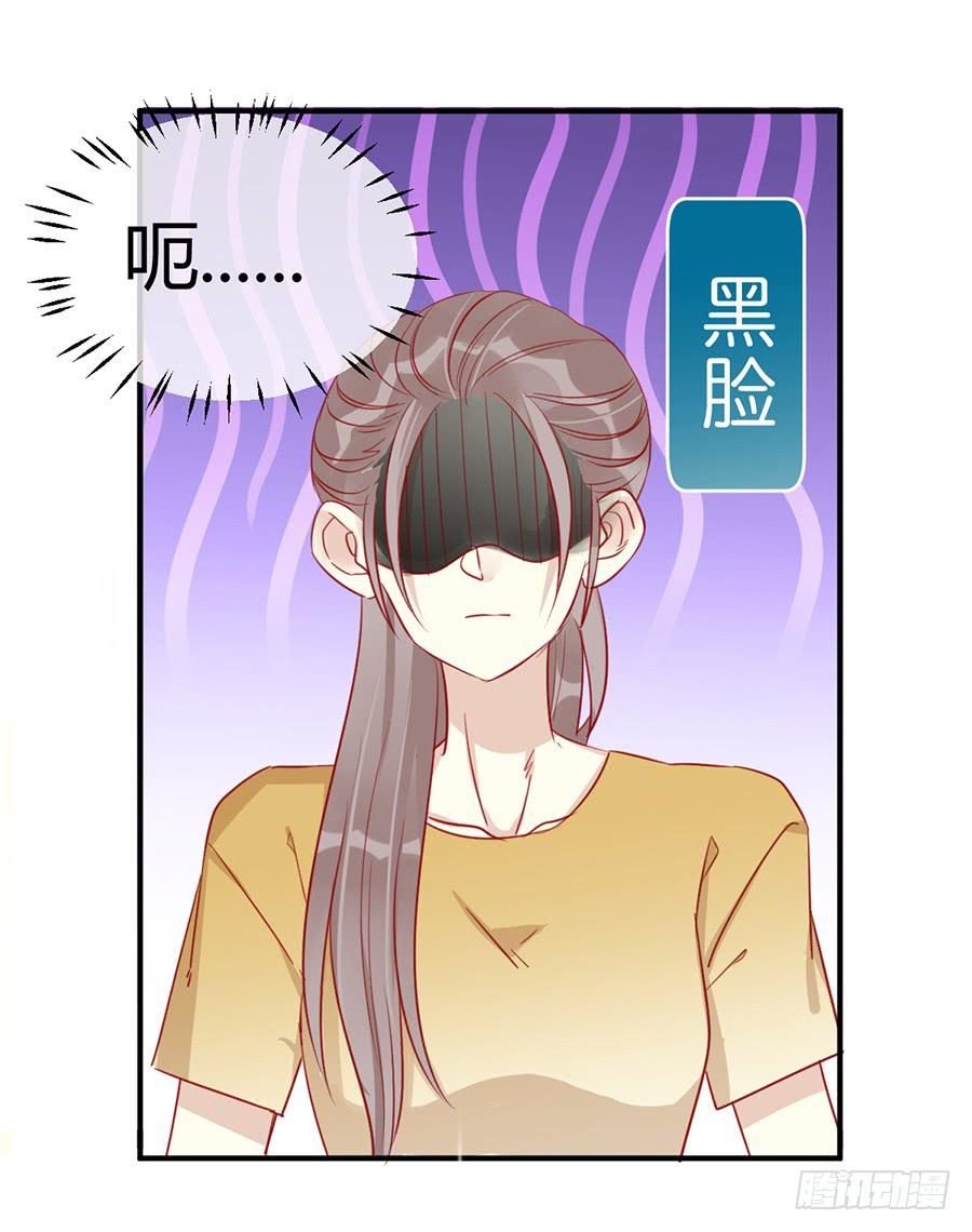 安卷的季節 - 第九話 暖風(1/2) - 6