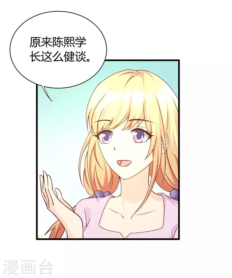 第44话-第44话