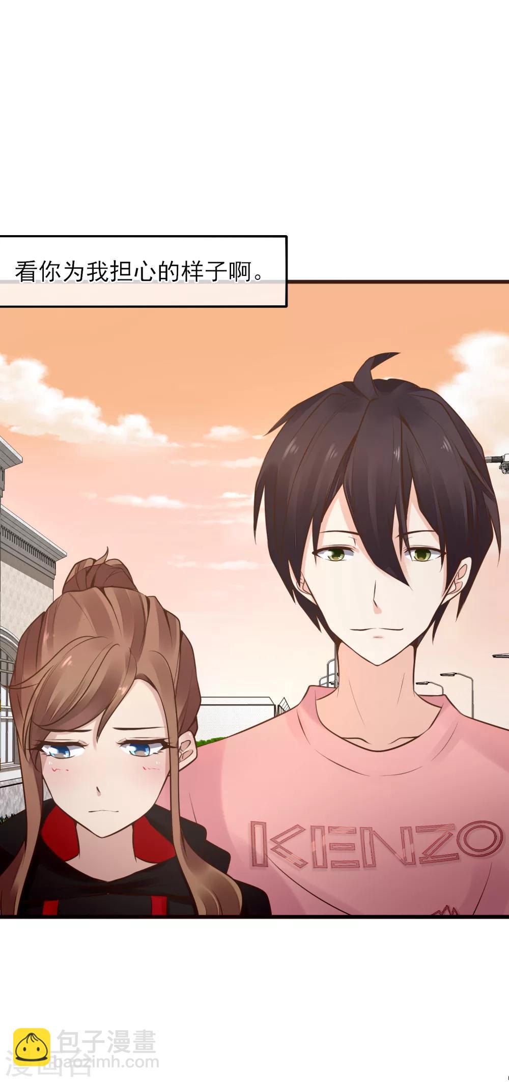 第1话 我喜欢你为我担心-第2话
