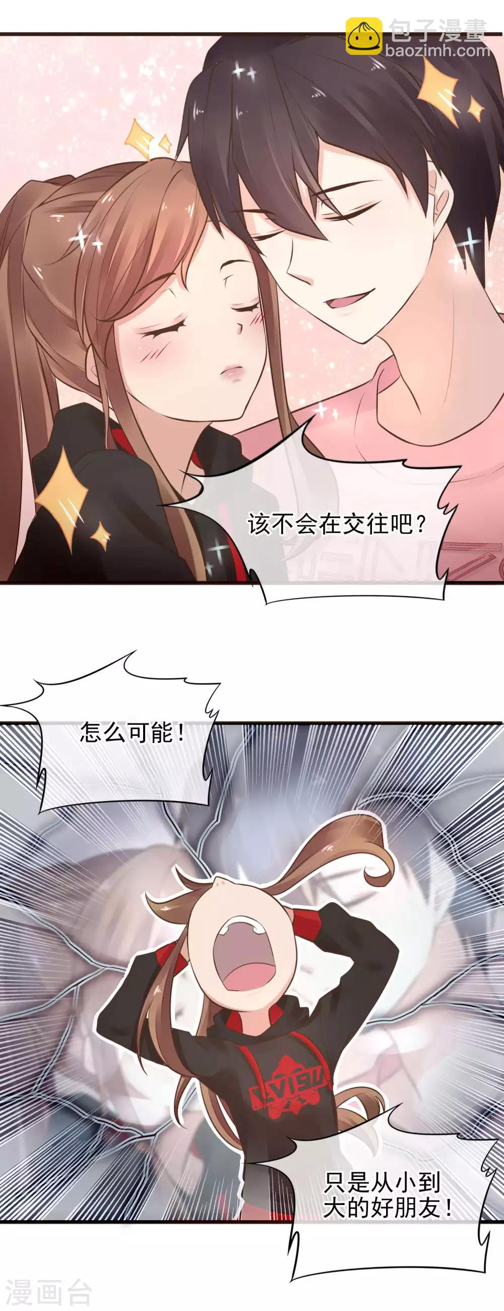 第1话 我喜欢你为我担心-第2话