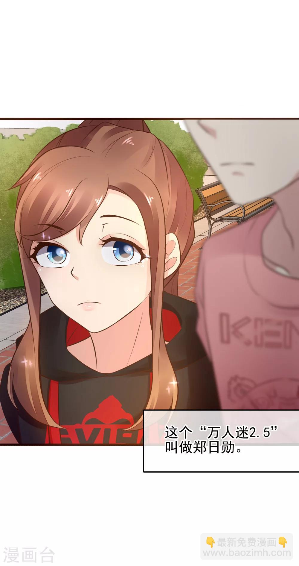 第1话 我喜欢你为我担心-第2话