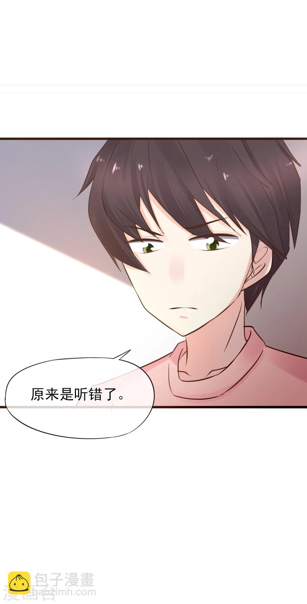 第1话 我喜欢你为我担心-第2话