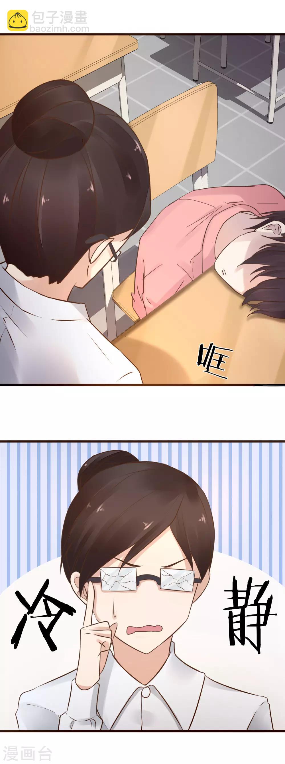 第1话 我喜欢你为我担心-第2话