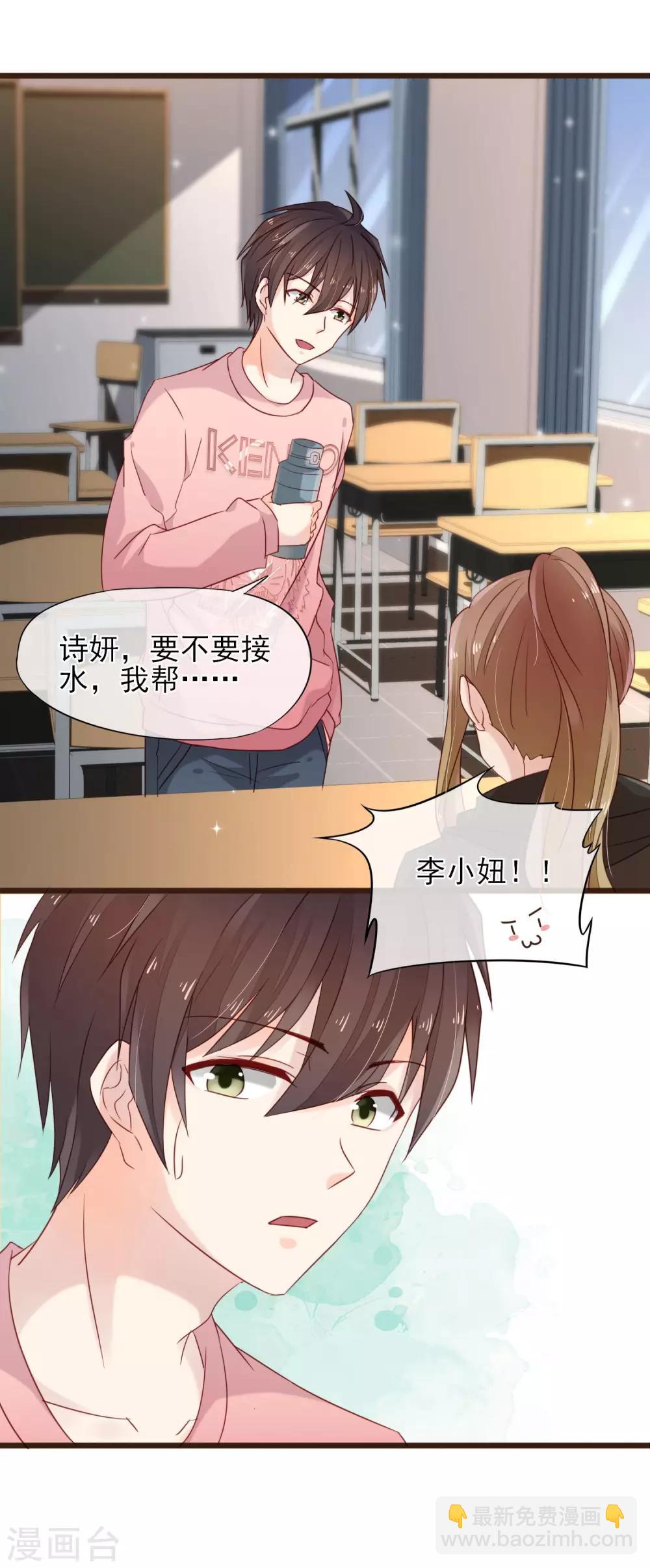 第11话 不被刺痛的距离-第12话