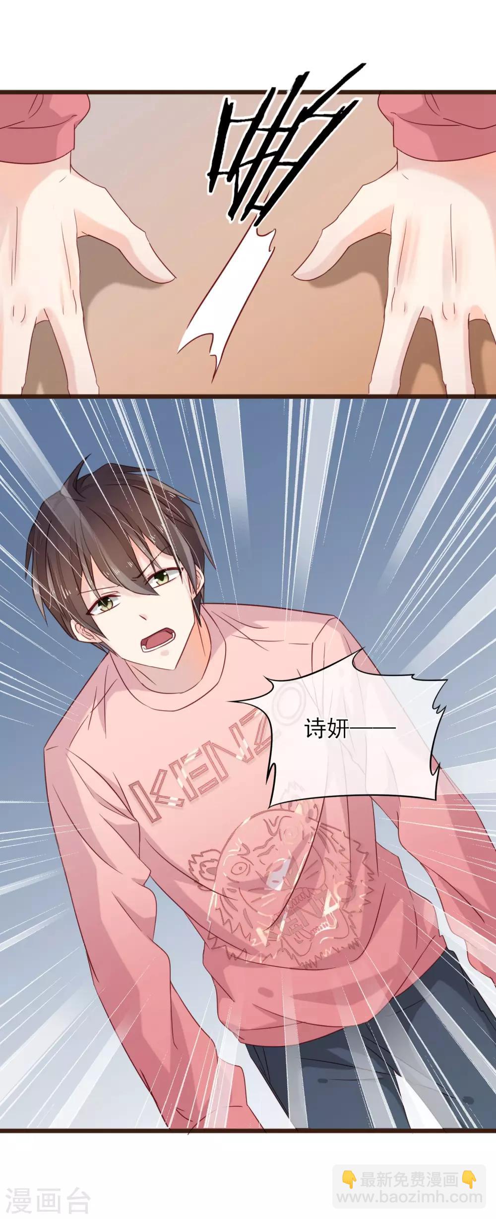 第11话 不被刺痛的距离-第12话