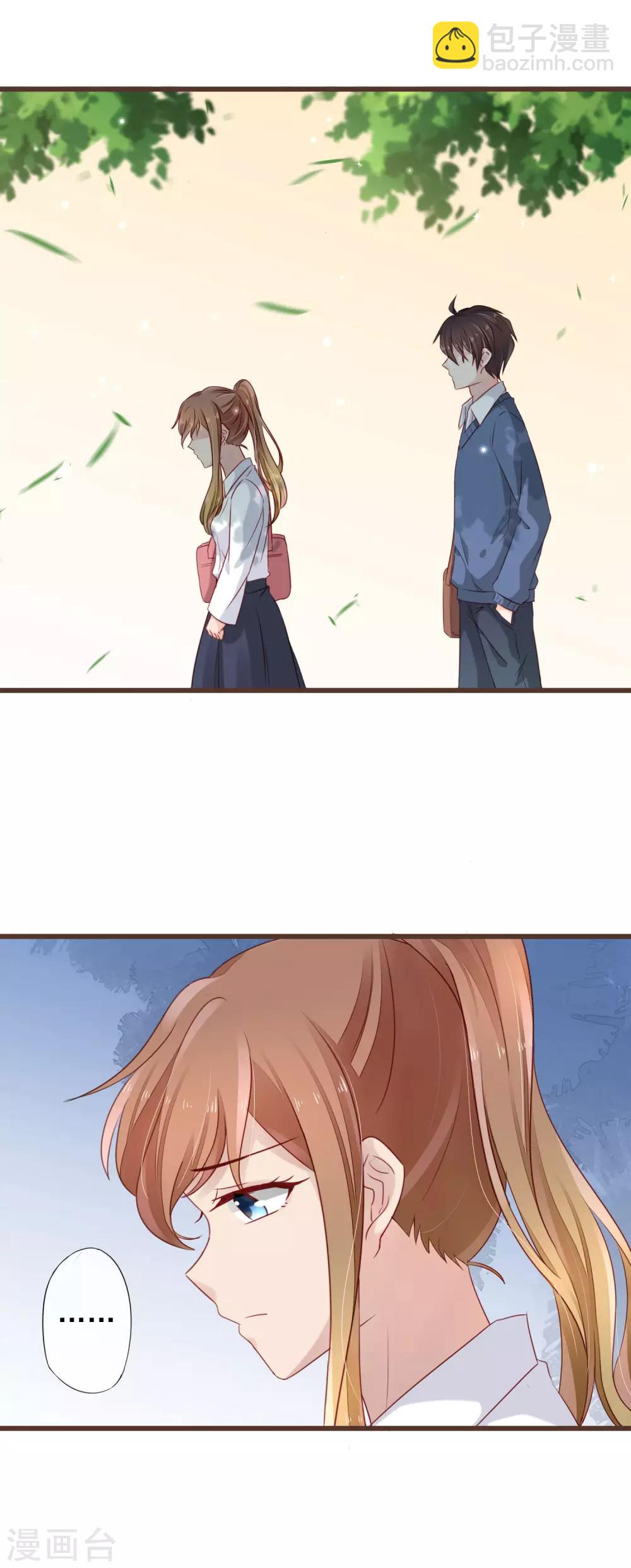 第13话 你的心事-第14话