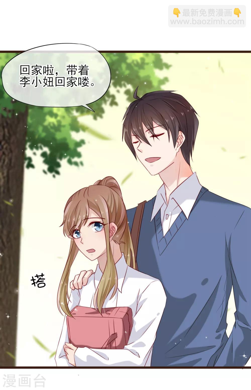 第15话 强烈的心跳-第16话