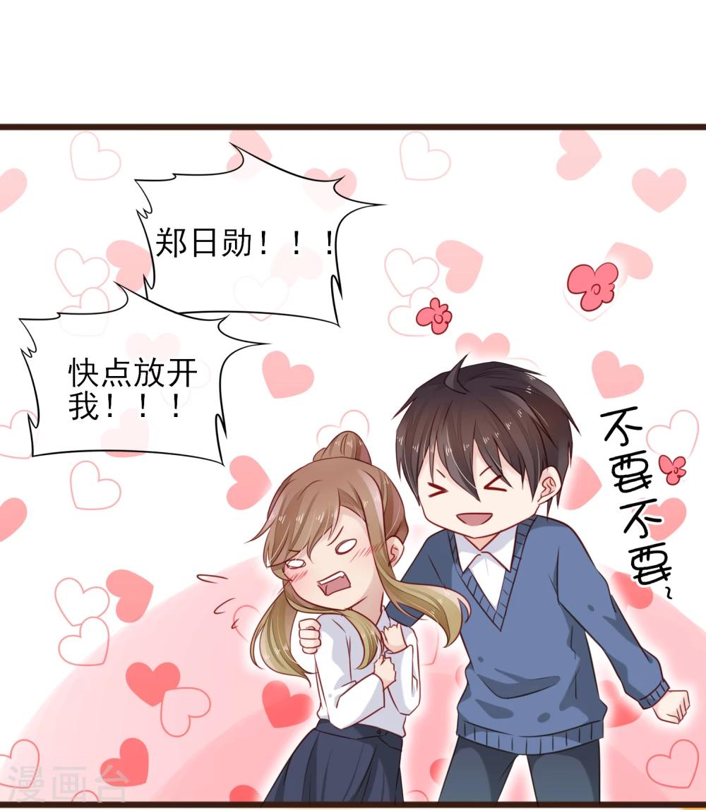 第15话 强烈的心跳-第16话