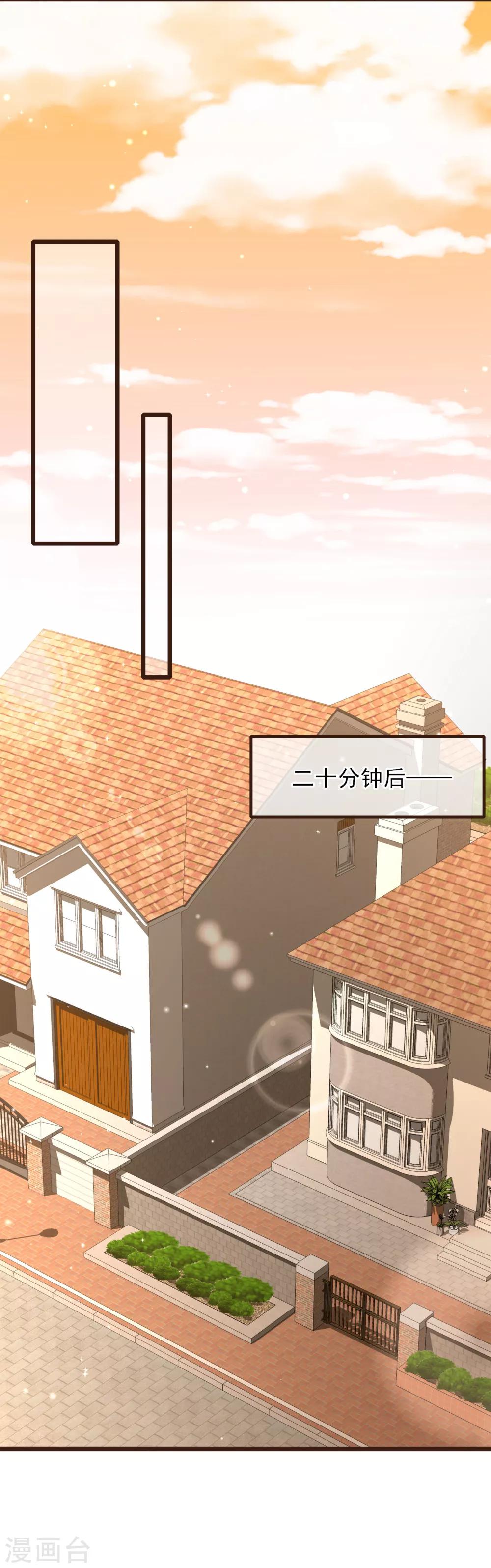 第15话 强烈的心跳-第16话