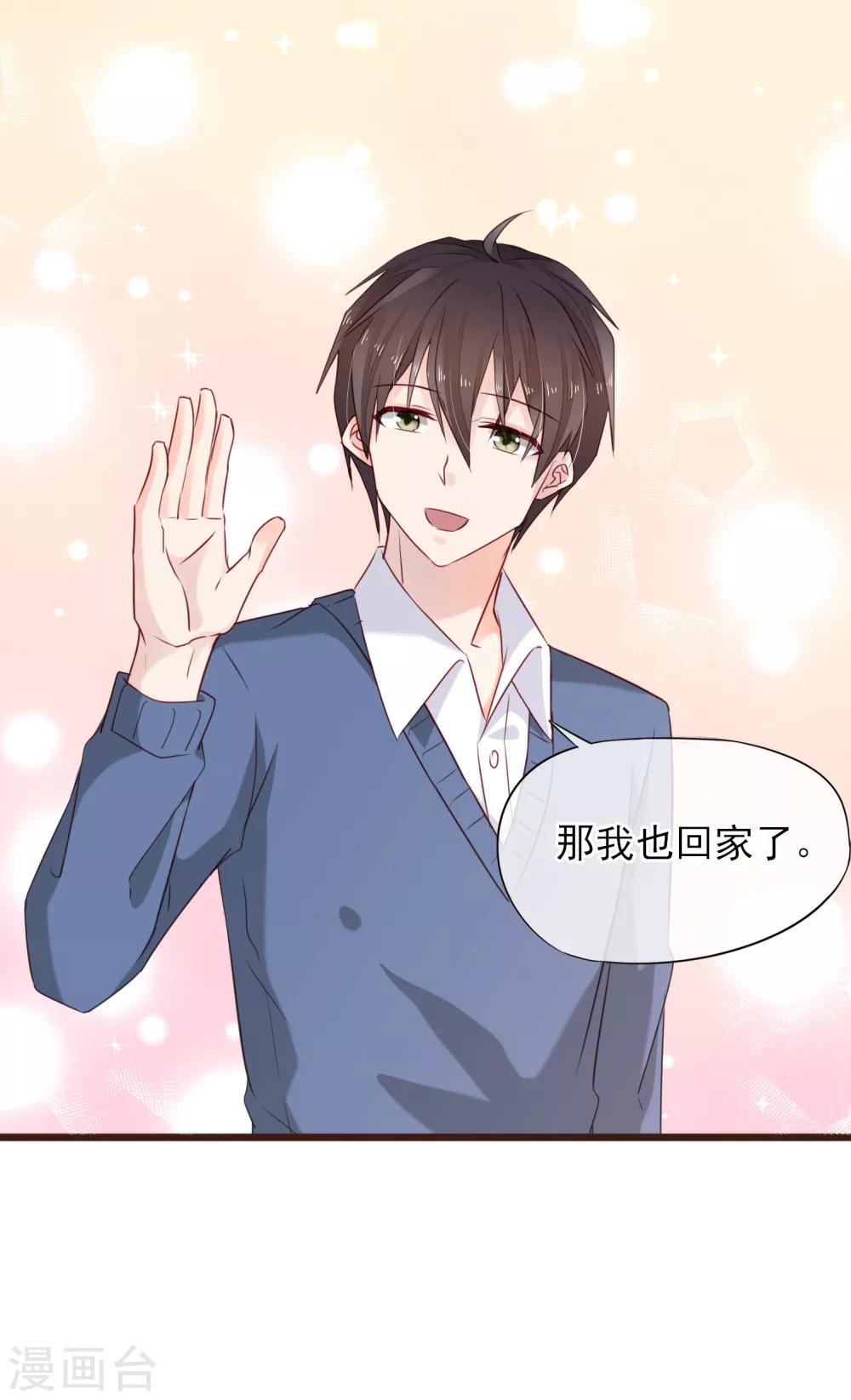 第15话 强烈的心跳-第16话