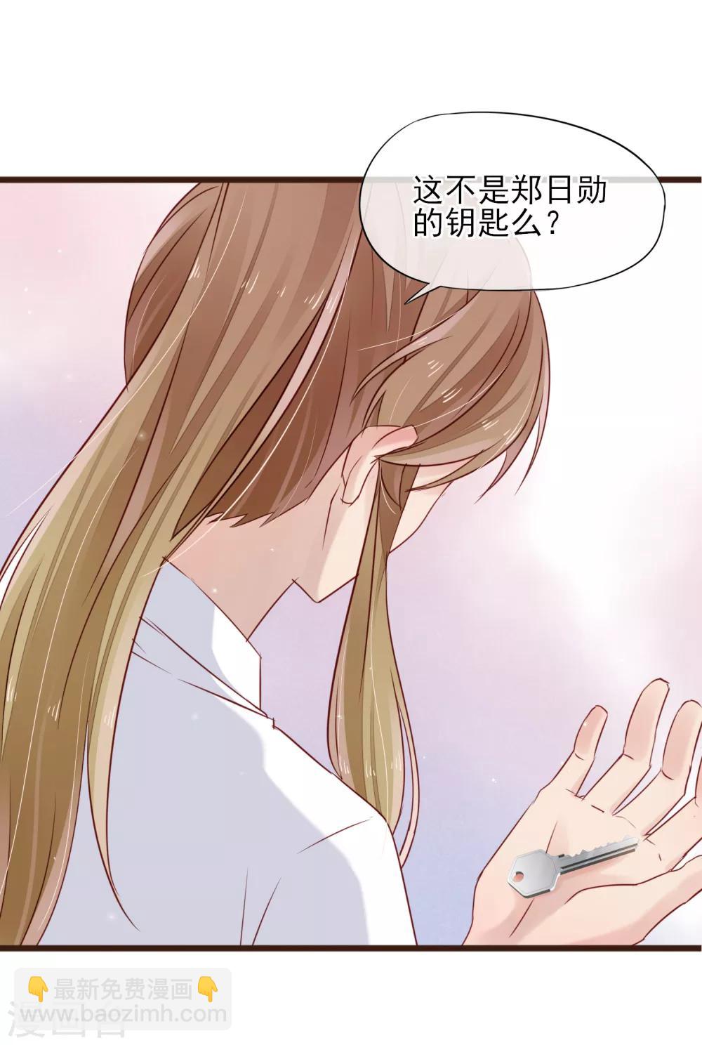 第15话 强烈的心跳-第16话