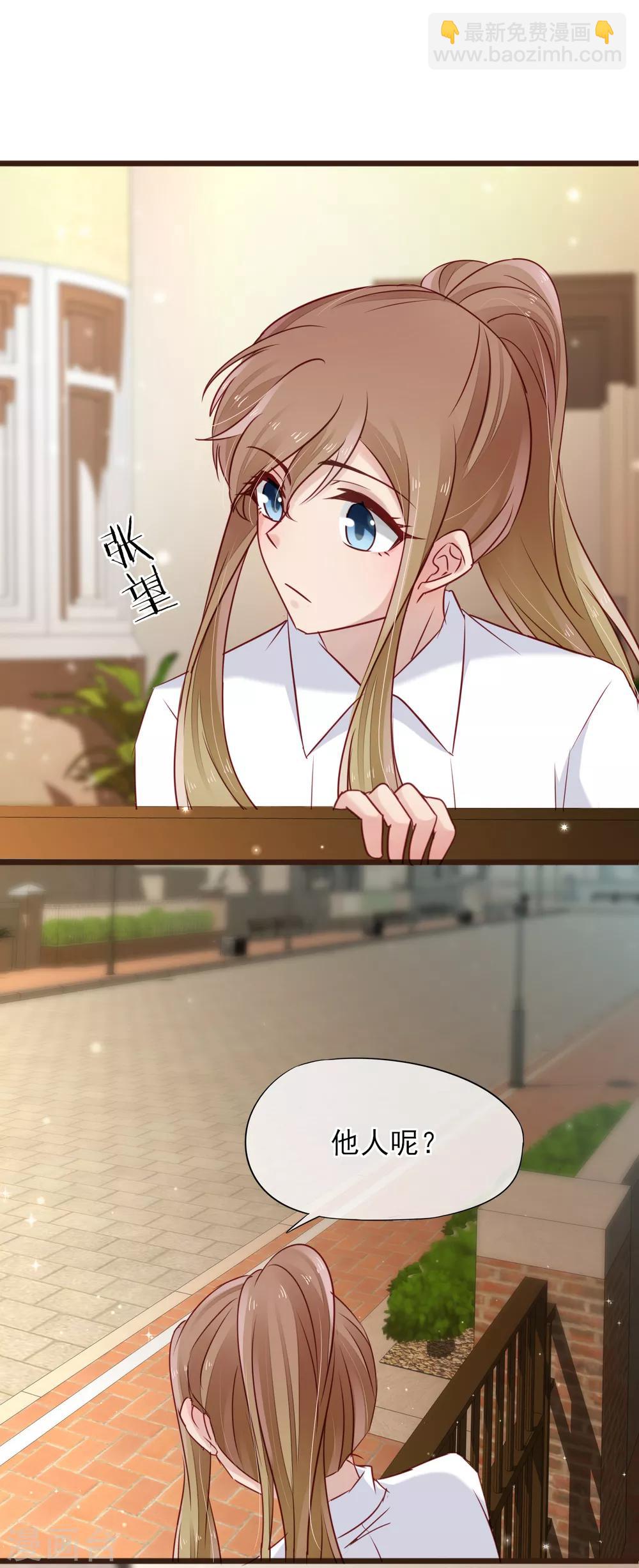 第15话 强烈的心跳-第16话