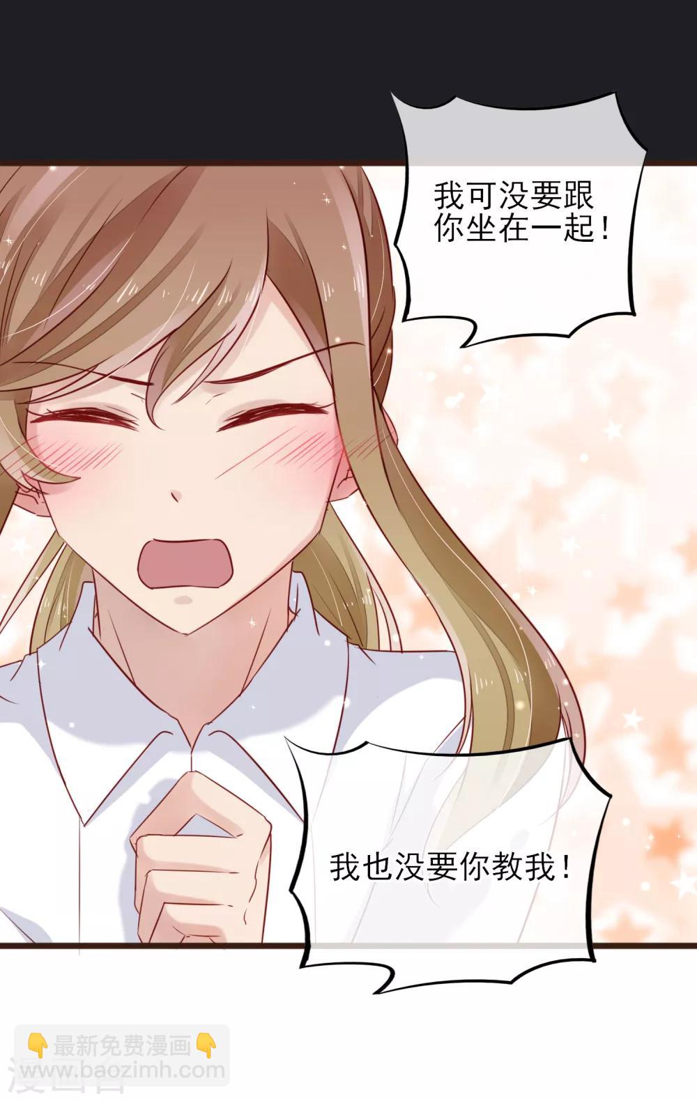 第15话 强烈的心跳-第16话