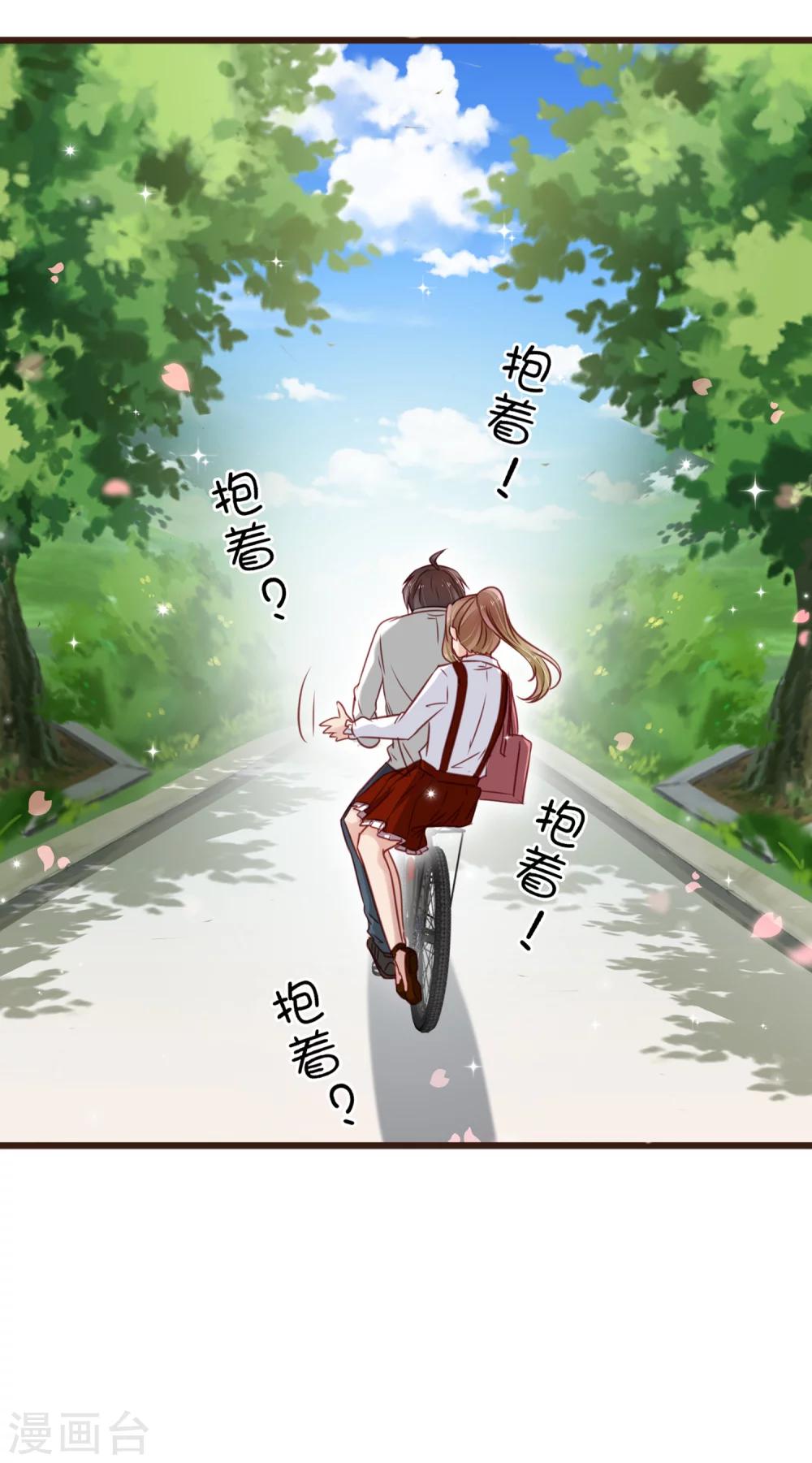 第17话 抱紧我-第18话