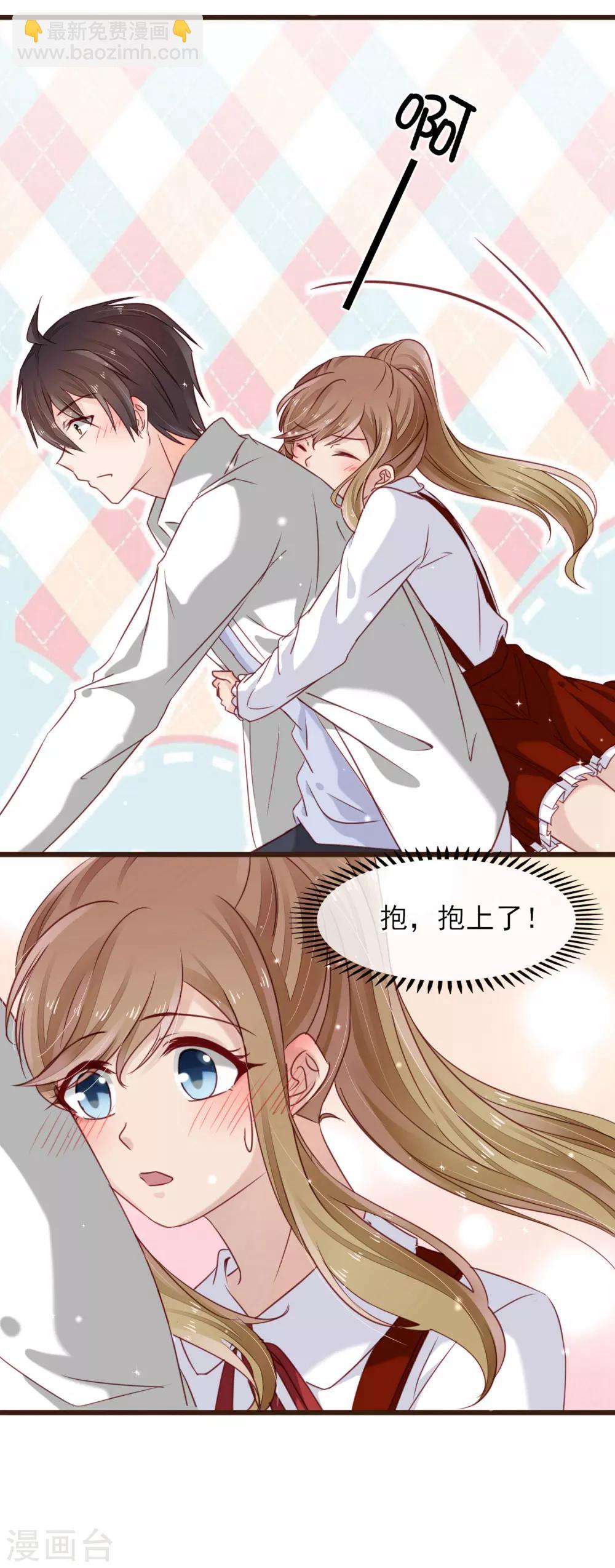 第17话 抱紧我-第18话
