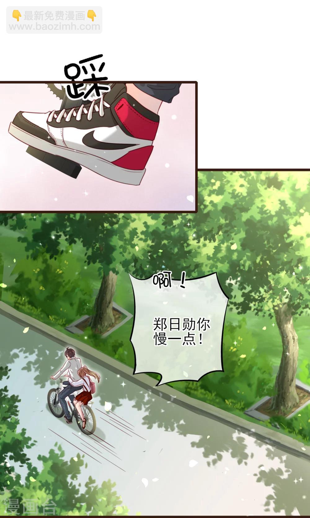 第17话 抱紧我-第18话