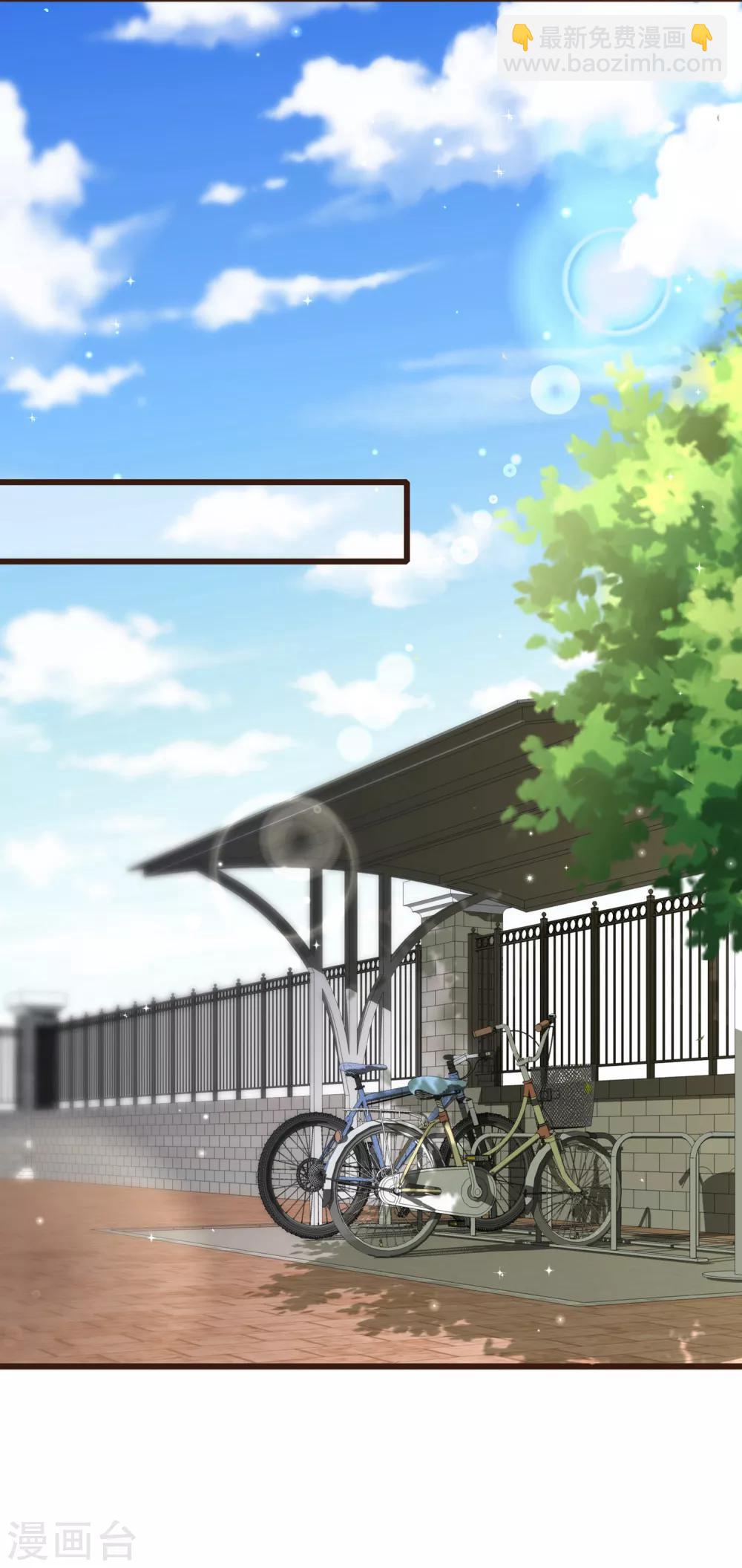 第17话 抱紧我-第18话