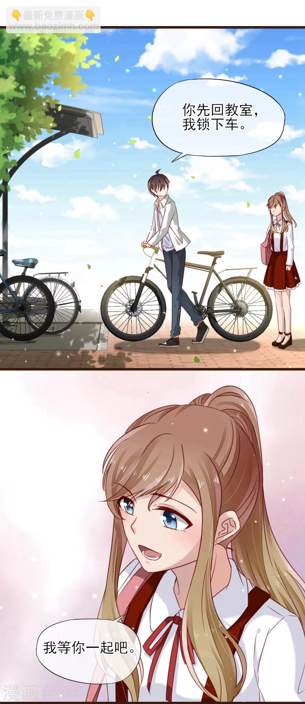 第17话 抱紧我-第18话