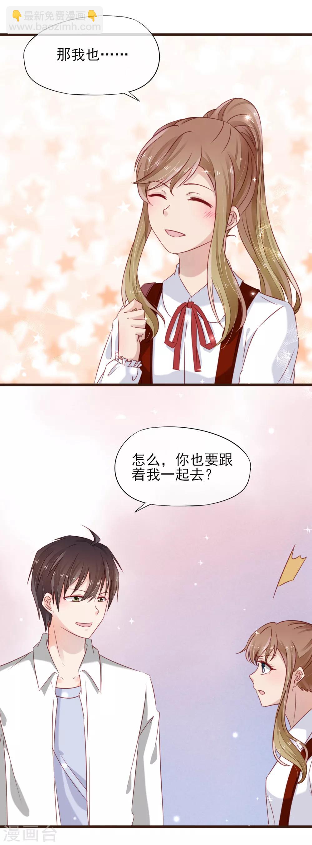 第17话 抱紧我-第18话