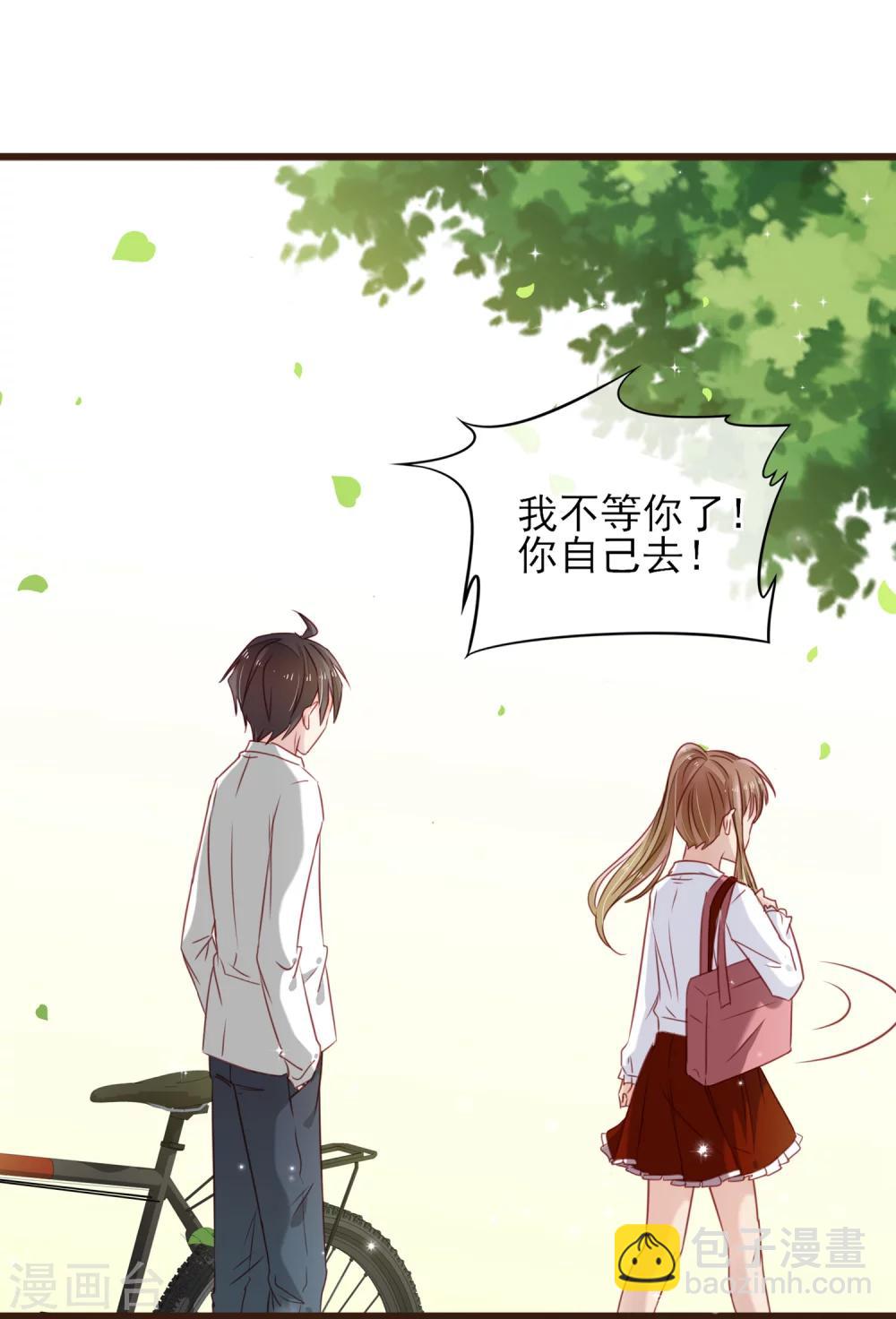 第17话 抱紧我-第18话