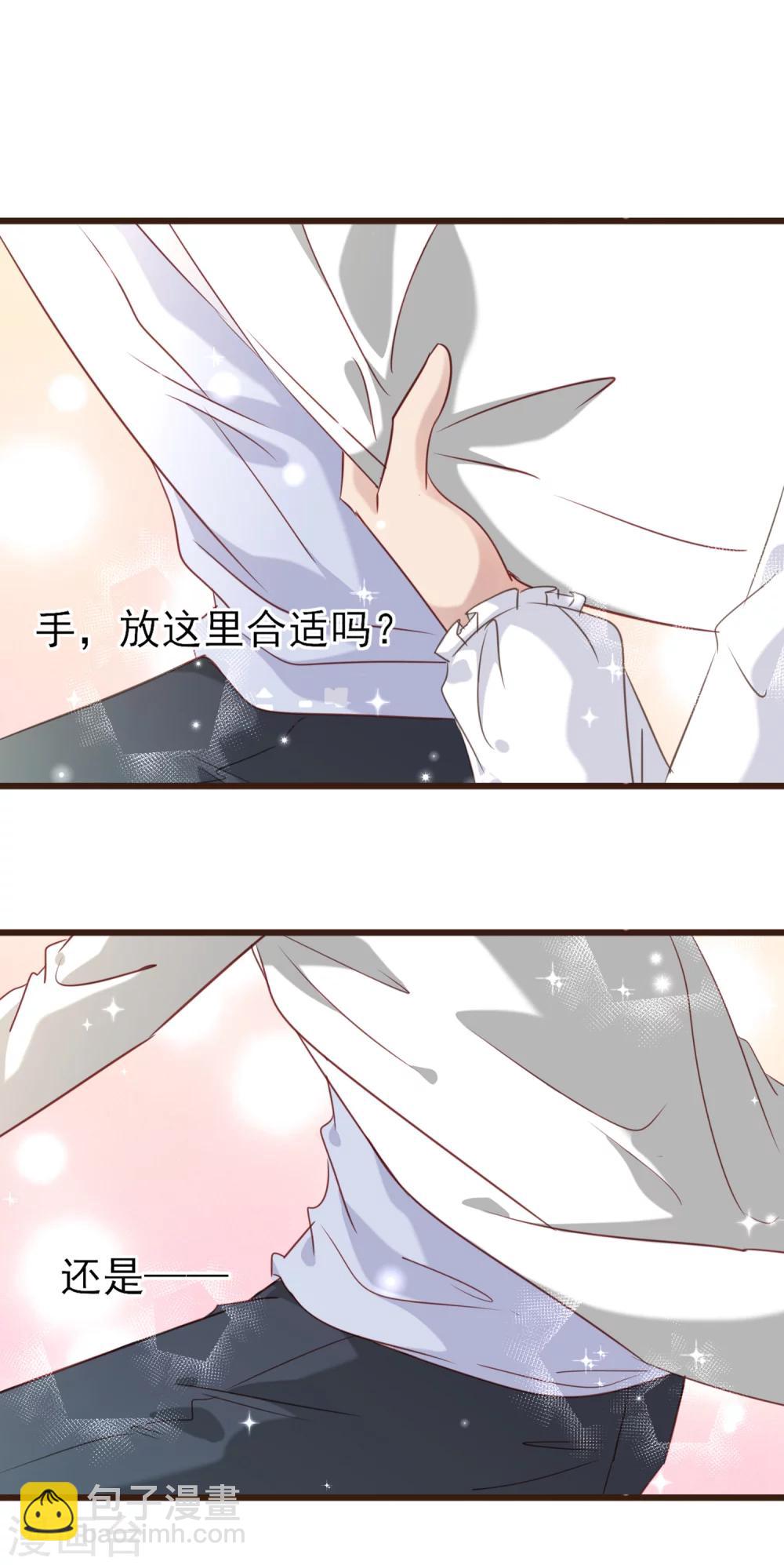 第17话 抱紧我-第18话