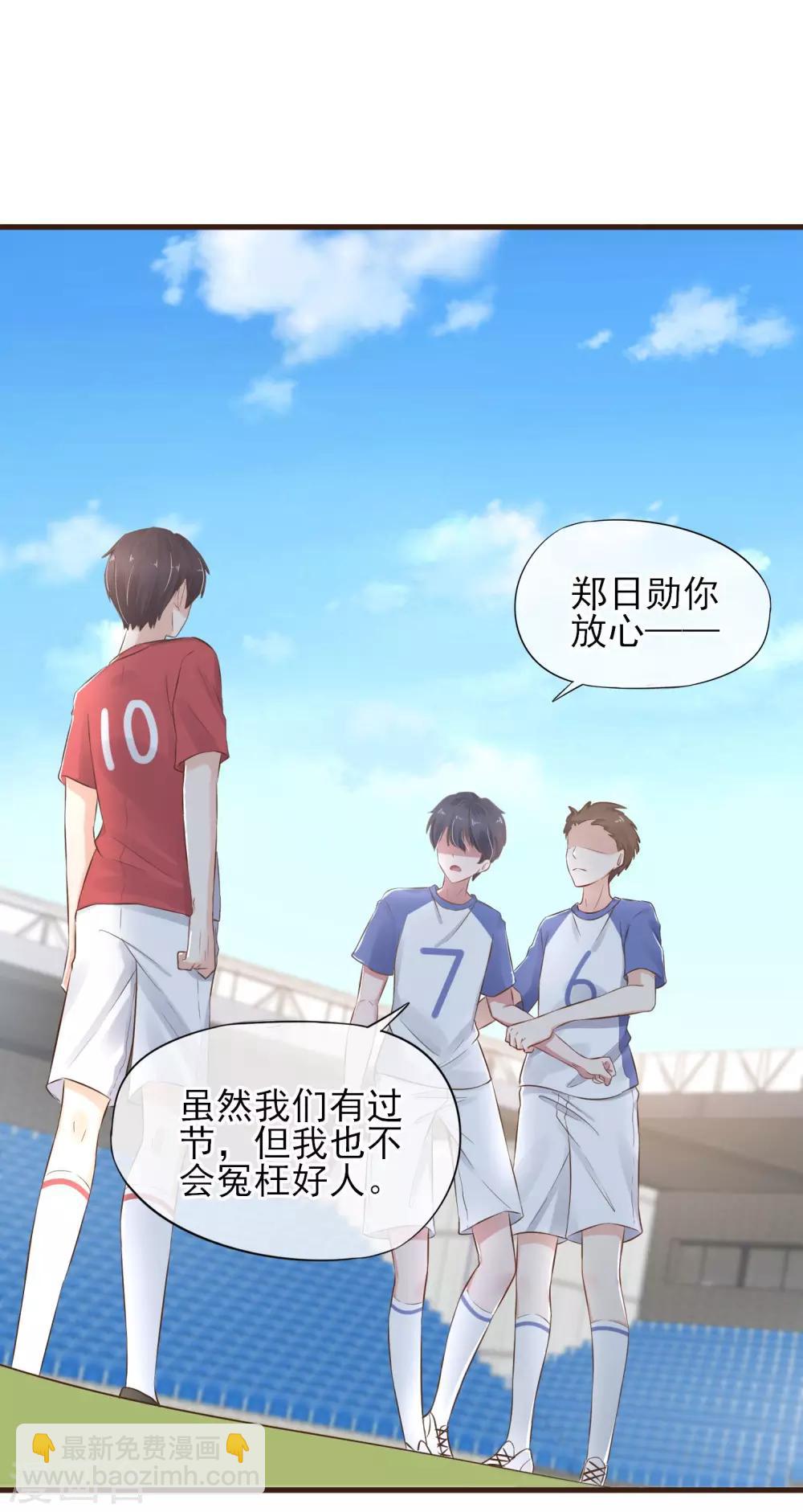 第21话 公平竞争-第22话