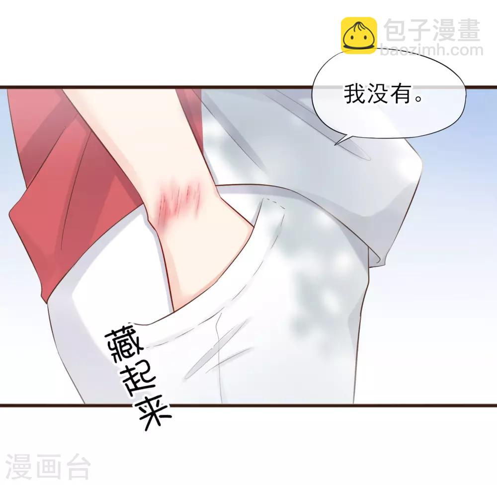 第21话 公平竞争-第22话