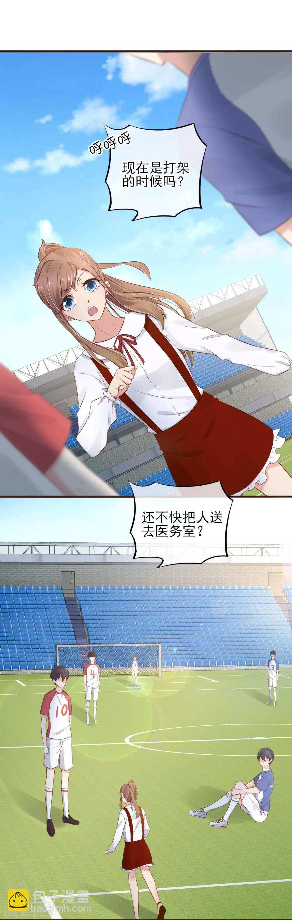 第21话 公平竞争-第22话