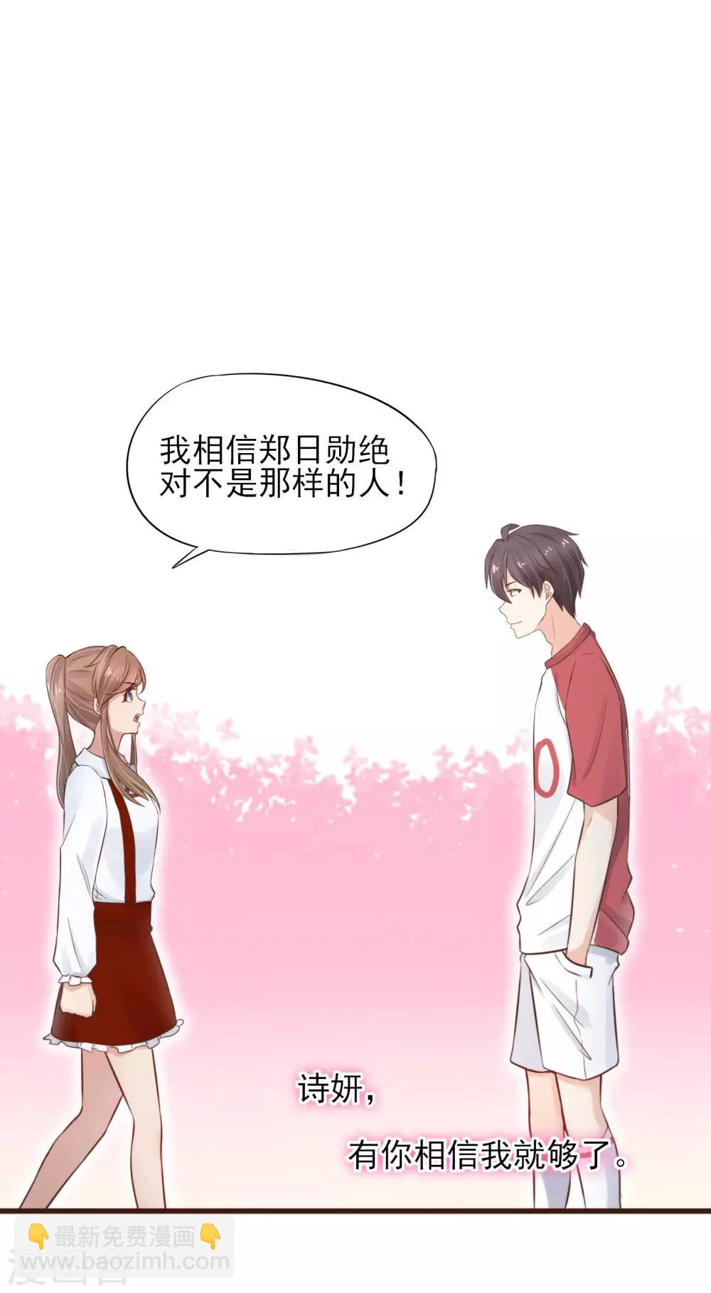 第21话 公平竞争-第22话