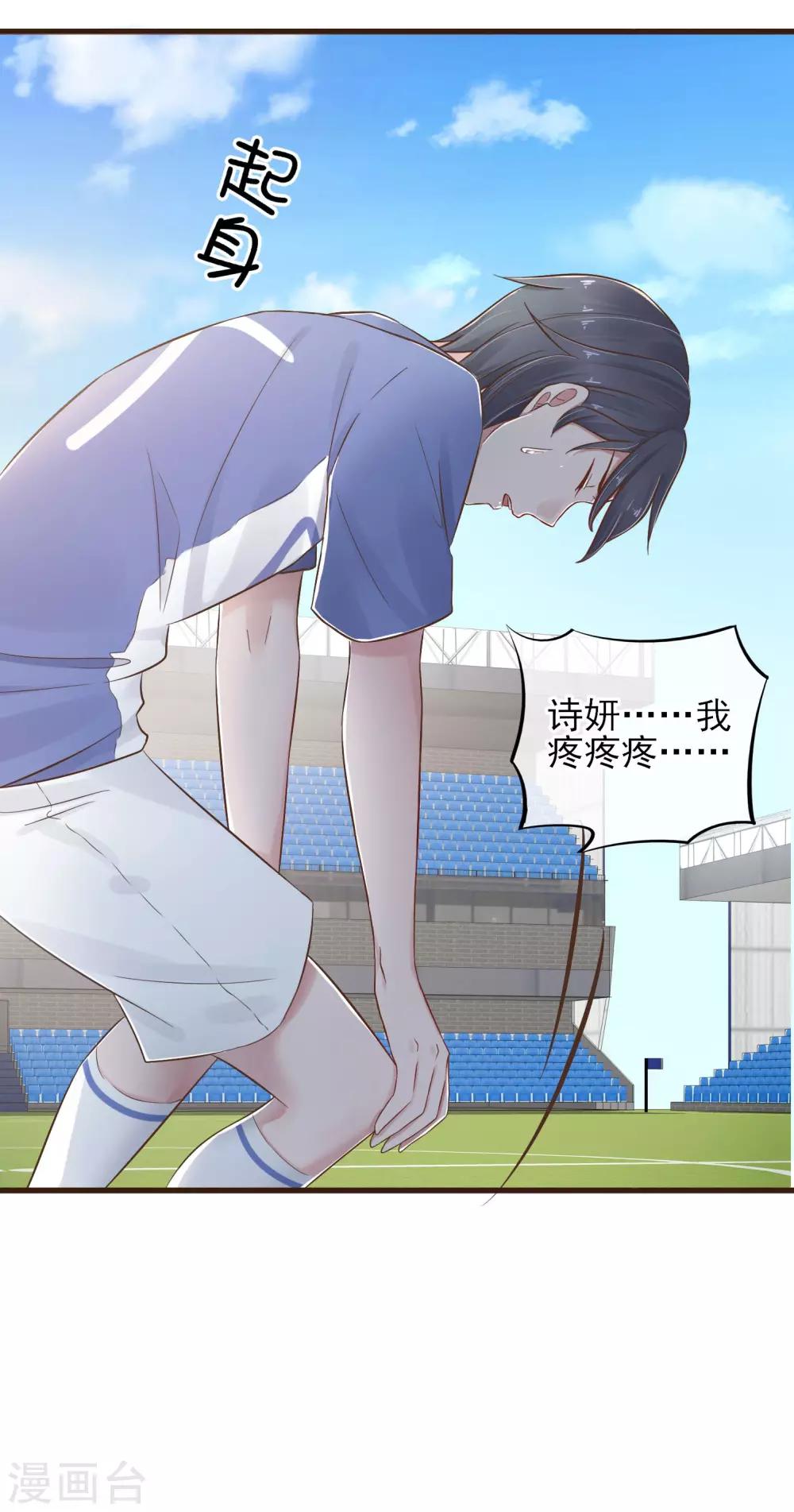 第21话 公平竞争-第22话