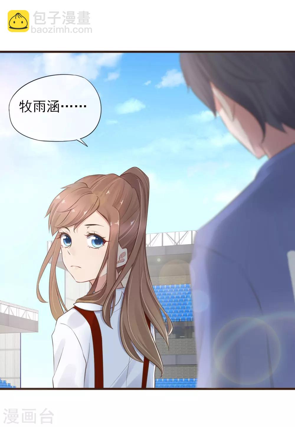 第21话 公平竞争-第22话