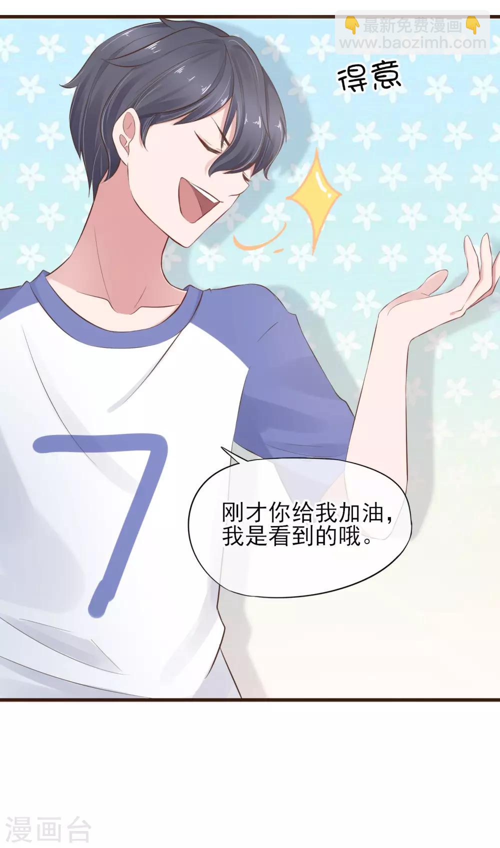 第21话 公平竞争-第22话