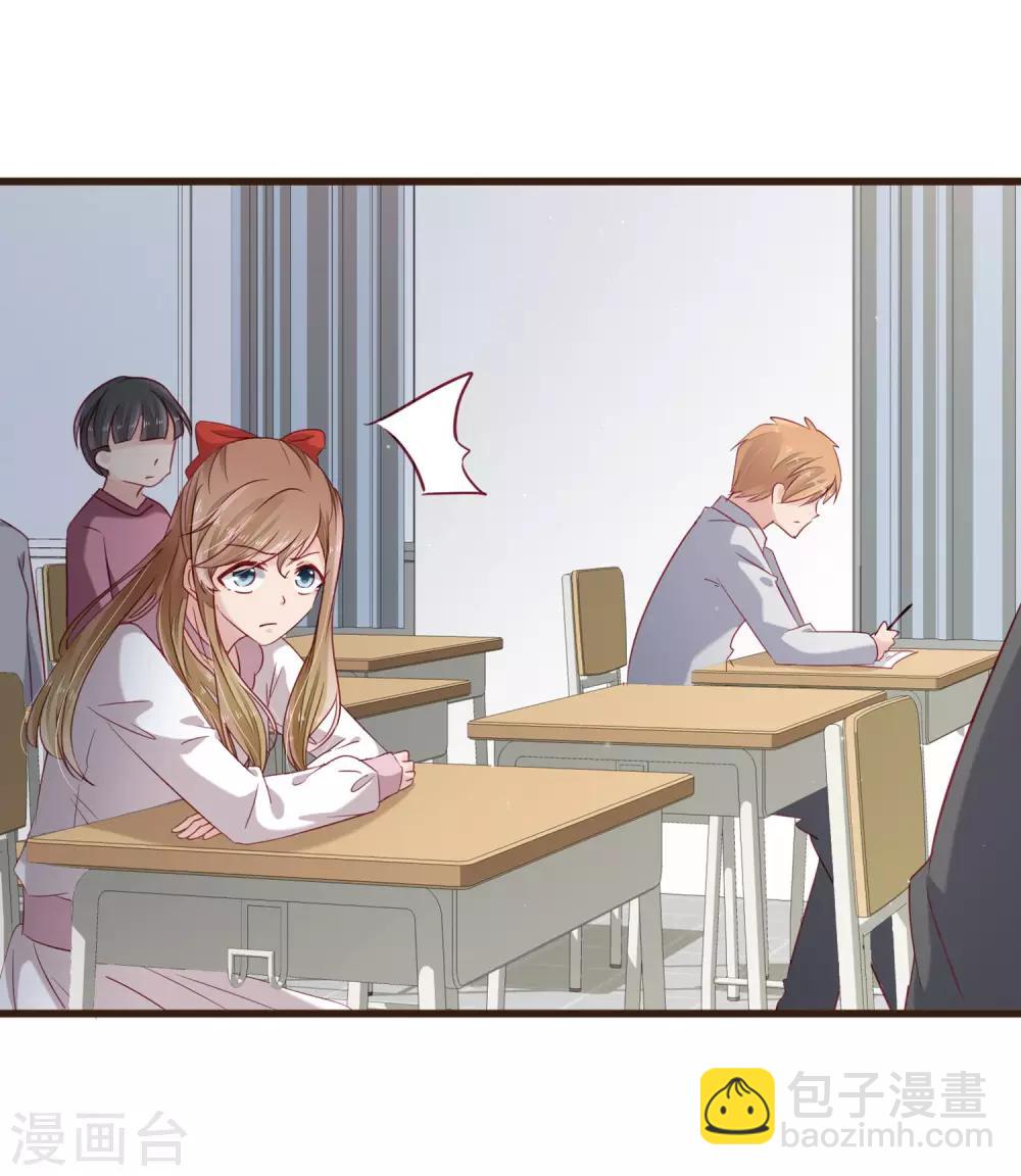 第23话 他的告白-第24话