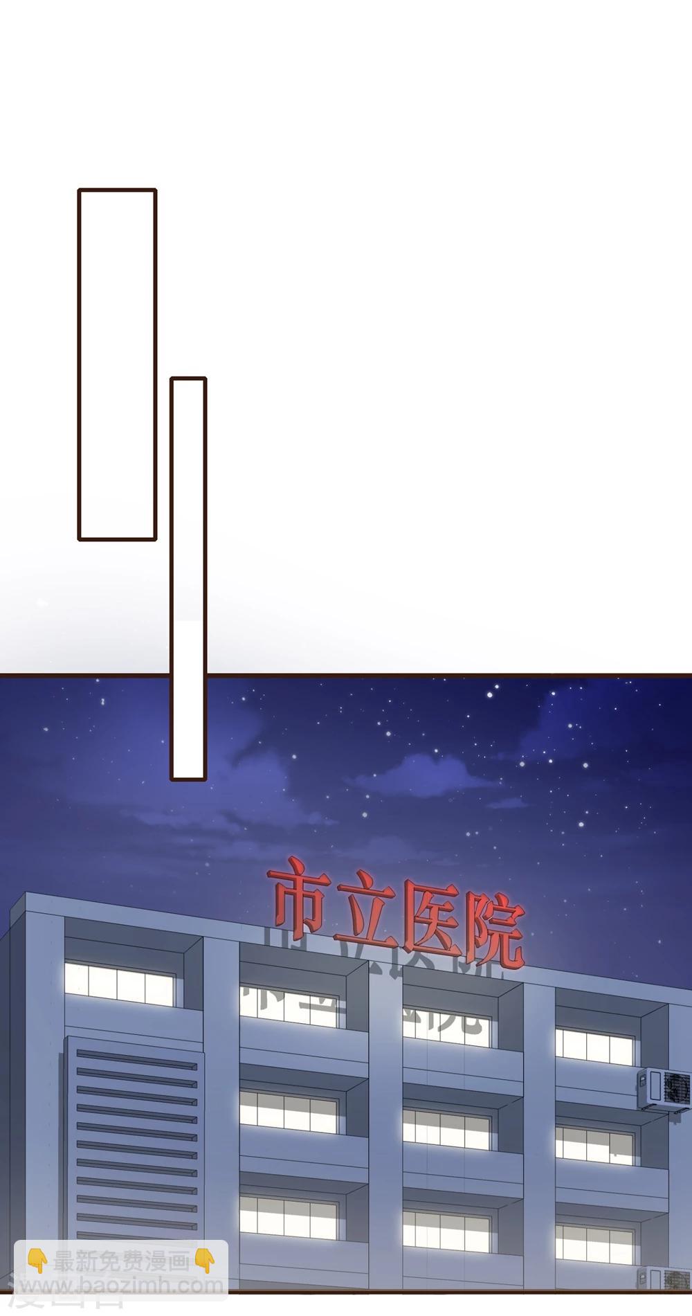 第25话 那个喜欢我的他-第26话