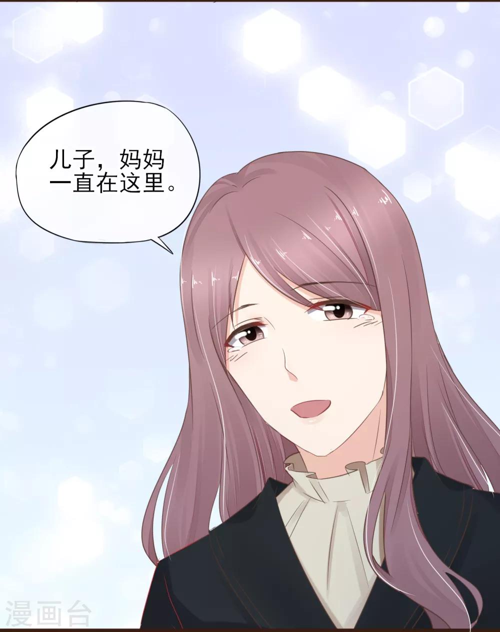 第27话 阴差阳错的心意-第28话