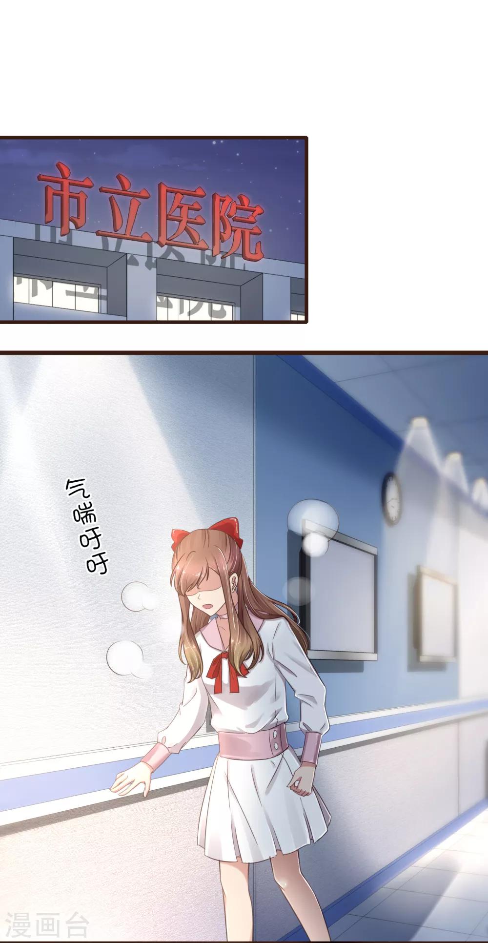 第29话 百口莫辩-第30话