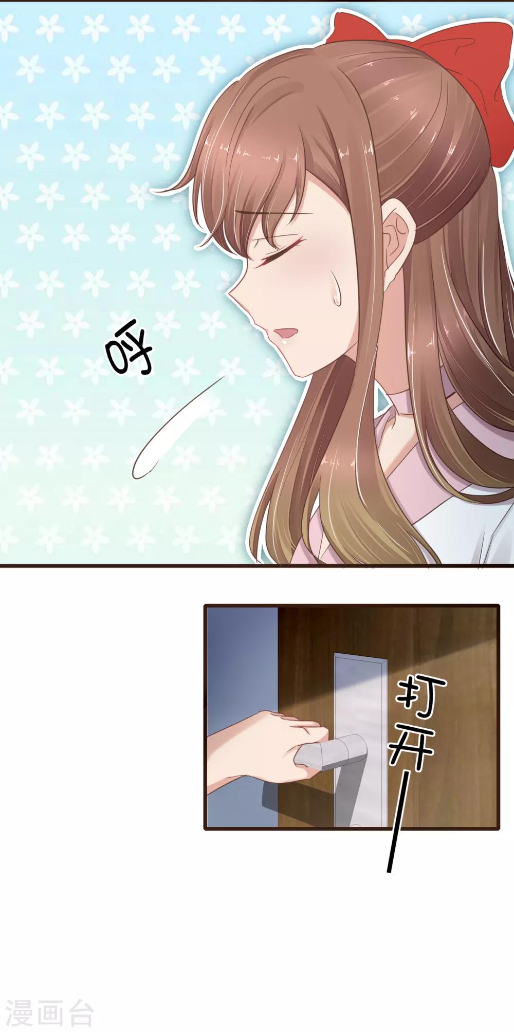 第29话 百口莫辩-第30话